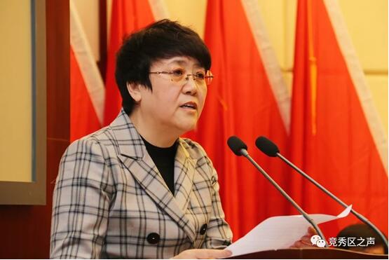 区委书记张晓梅代表中共保定市竞秀区委向大会的召开表示热烈祝贺